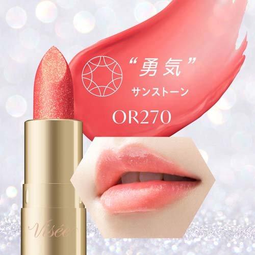 ヴィセ ジェミィ ティント セラム OR270 ( 2.9g )/ VISEE(ヴィセ