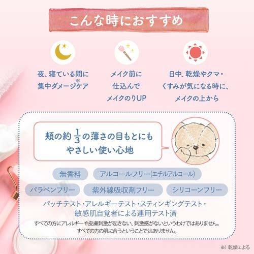 クリアターン ごめんね素肌 クマらないアイクリーム ( 20g )/ クリア