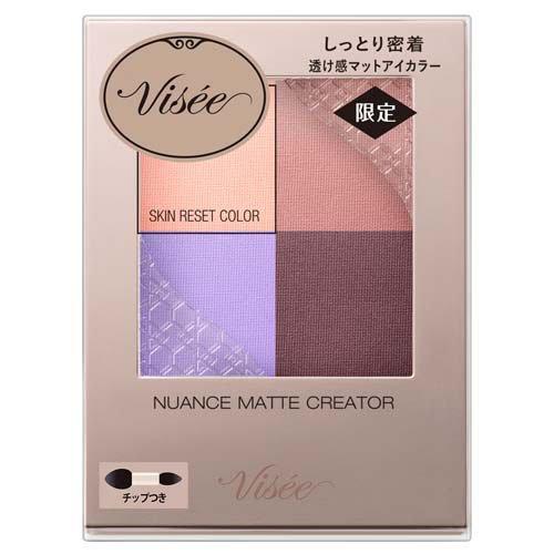 企画品)ヴィセ ニュアンス マット クリエイター PU-7 ( 5g )/ VISEE