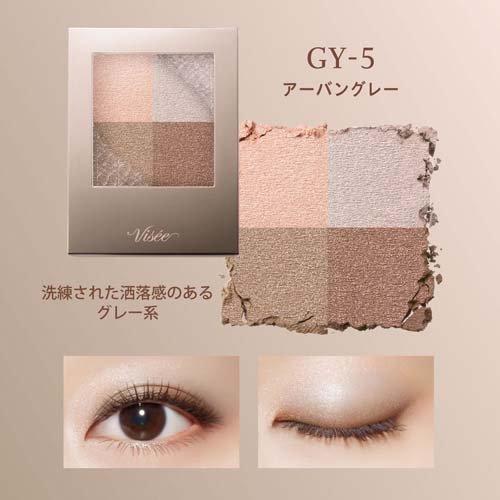ヴィセ ニュアンス デューイ クリエイター GY-5 ( 5g )/ VISEE(ヴィセ