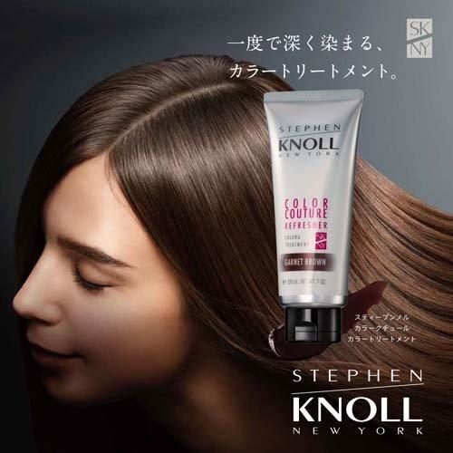 ヘアカラートリートメント白髪染め　200ｇ 5個 コーセー スティーブンノル カラークチュール カラー