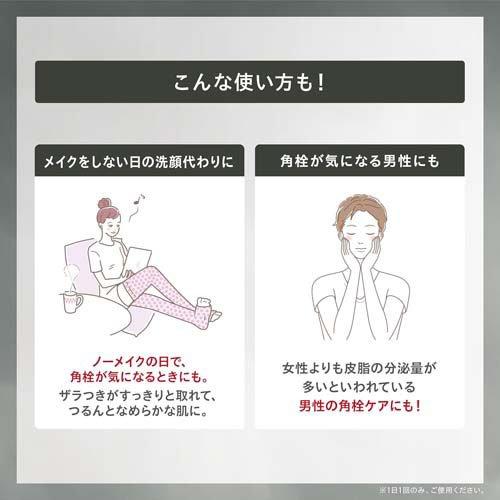 ONE BY KOSE ポアクリア オイル つめかえ用 ( 160ml )/ KOSE