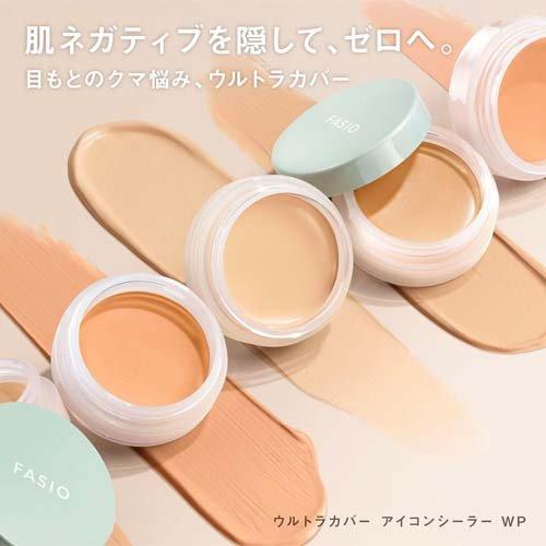 ファシオ ウルトラカバー アイコンシーラー WP 00 ( 10g )/ fasio