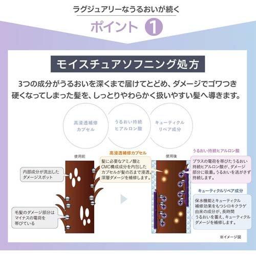 スティーブンノル モイスチュアソフニング エマルジョン スムース