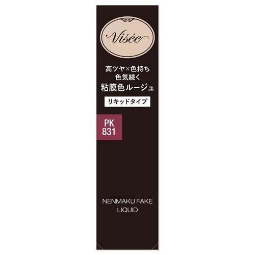 ヴィセ ネンマクフェイク リキッド PK831 ( 6mL )/ VISEE(ヴィセ