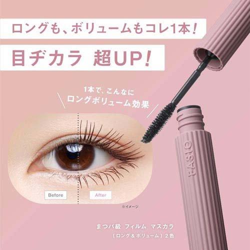 ファシオ まつパ級 フィルム マスカラ 01 ( 6g )/ fasio(ファシオ