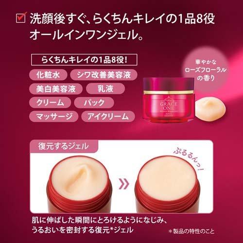 グレイス ワン 薬用リンクル リペアジェル ( 100g )/ グレイスワン