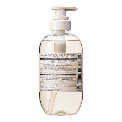 ビオリス ピュアレタッチ うねさぁら シャンプー ( 480mL )/ : 爽快