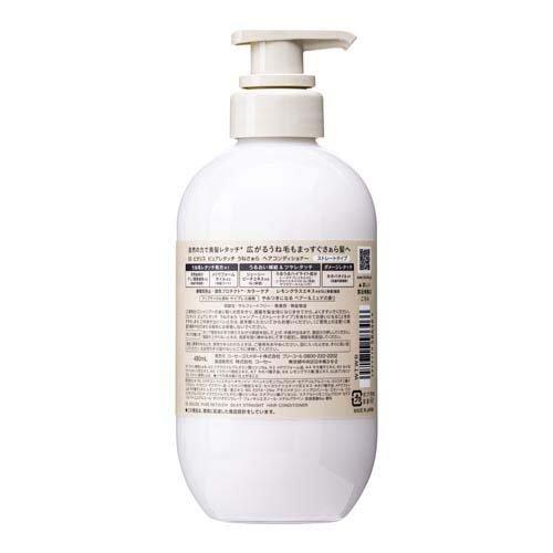 ビオリス ピュアレタッチ うねさぁら ヘアコンディショナー ( 480mL