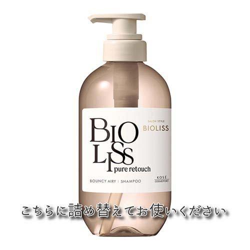 ビオリス ピュアレタッチ うねさぁら シャンプー つめかえ ( 340mL