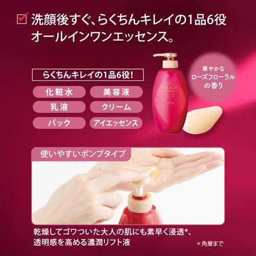 グレイス ワン 薬用リンクル リフト液 つめかえ ( 200mL グレイス ワン 薬用リンクル リフト液 つめかえ ( 200mL