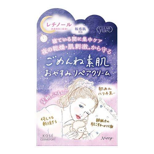 クリアターン ごめんね素肌 おやすみリペアクリーム ( 50g )/ : 爽快