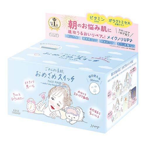 クリアターン ごめんね素肌 おめざめスイッチマスク ( 30枚入