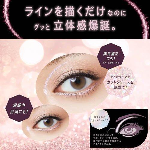 ヴィセ 3D グリッター アイリキッド PK-3 ( 3.3ml )/ VISEE(ヴィセ