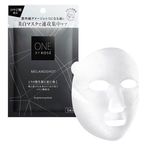 【スペシャルセット】ワンバイコーセーメラノショットW本体➕付けかえ➕マスク ONE BY KOSE メラノショット W マスクa ( 1枚 )/ KOSE(ワンバイ
