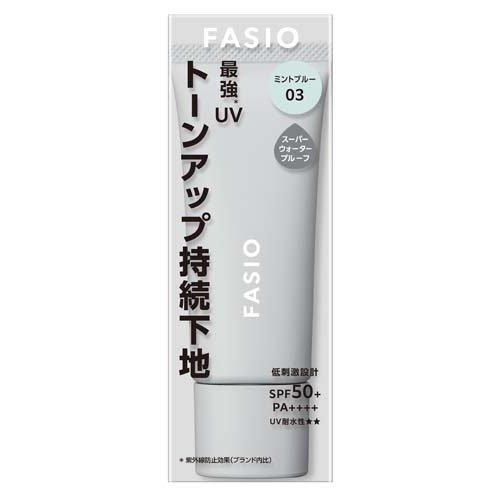 ファシオ くずれ・日やけ防止下地 03 ( 25g )/ fasio(ファシオ) : 爽快