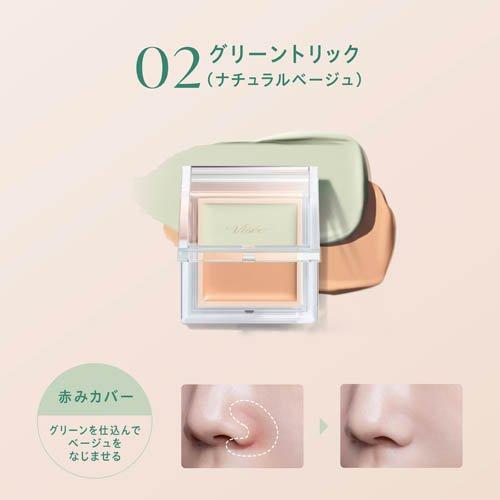 ヴィセ カラーデュオ トリック コンシーラー 02 ( 2.5g )/ VISEE