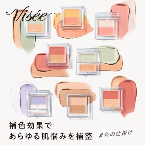 ヴィセ カラーデュオ トリック コンシーラー 07 ( 2.5g )/ VISEE