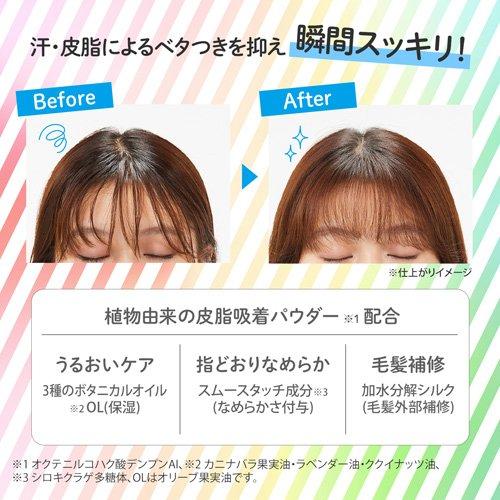 SSビオリス ピュアレタッチ ドライシャンプー ローズ＆ジャスミン