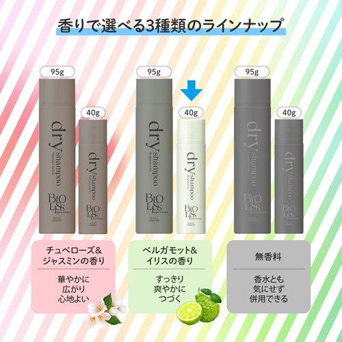 SUNSEA MIX CHIDORI CHECK LONG COATプリマロフト SSビオリス ピュアレタッチドライシャンプー ベルガモット＆イリス