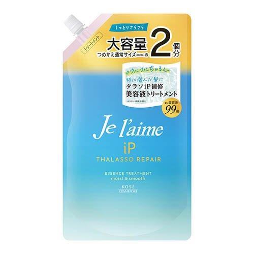 リンクルトリートメントA 美容液 28g アイスター　10個 リンクルトリートメントA 美容液 28g アイスター 10個 リンクル