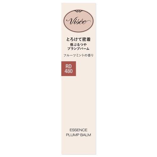 ヴィセ エッセンス プランプバーム RD480 ( 3.3g )/ VISEE(ヴィセ