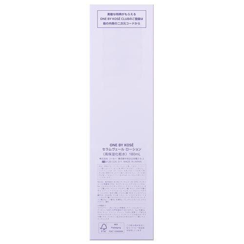 ONE BY KOSE (ワンバイコーセー) セラムヴェール ローション ( 180mL