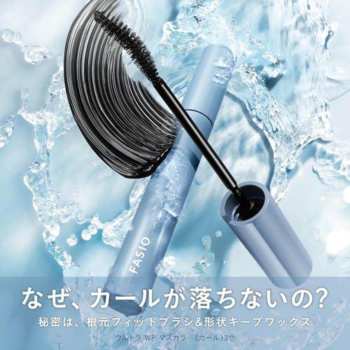 ファシオ ウルトラWPマスカラ カール 03 ( 6g )/ fasio(ファシオ
