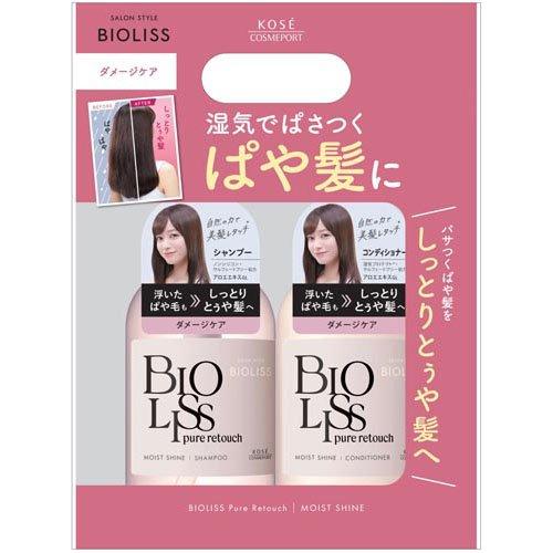 企画品)ビオリス ピュアレタッチ ぱやとぅや ポンプペアセット ( 1