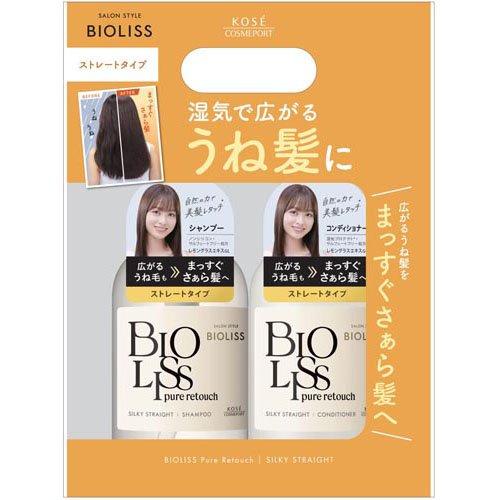 企画品)ビオリス ピュアレタッチ うねさぁら ポンプペアセット ( 1