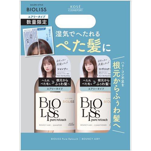 企画品)ビオリス ピュアレタッチ ぺたふぅわ ポンプペアセット ( 1