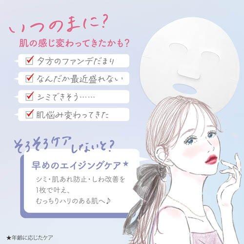 クリアターン ごめんね素肌 いつのまにマスク ( 7枚入 )/ : 爽快