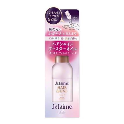 ジュレーム レイヤード ヘアシャイン ブースターオイル ( 60ml