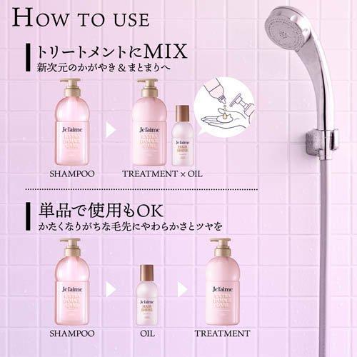 ジュレーム レイヤード ヘアシャイン ブースターオイル ( 60ml