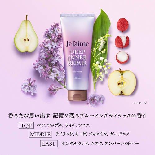 ジュレーム レイヤード ディープ インナーリペア ヘアマスク ( 200g