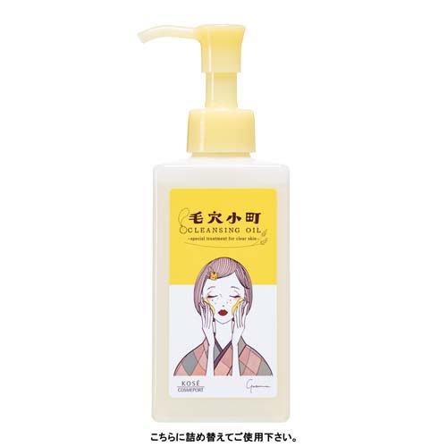 ソフティモ 毛穴小町 酵素クレンジングオイル つめかえ ( 130mL