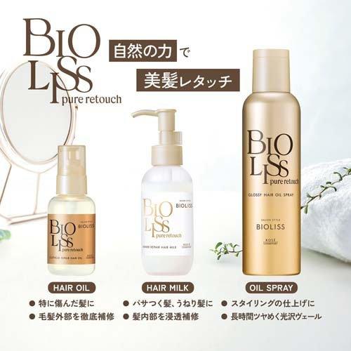 SS ビオリス ピュアレタッチ キューティクルリペア ヘアオイル ( 80mL