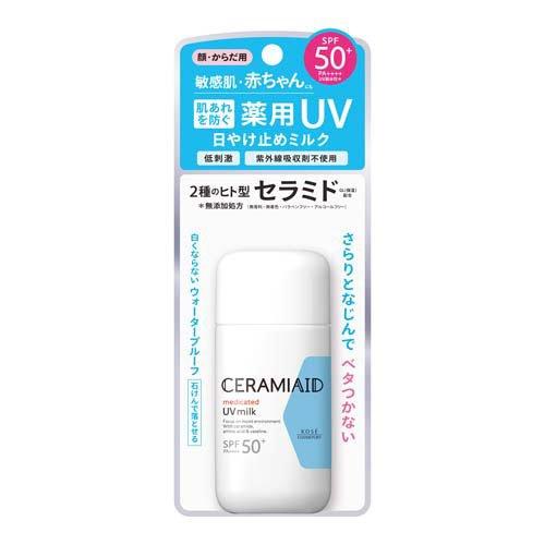 まっぴ！　ラエヴァローション、ミルク、UVパーフェクトミルク セラミエイド UVミルク ( 60g ) : 爽快ドラッグ - 通販 - Yahoo