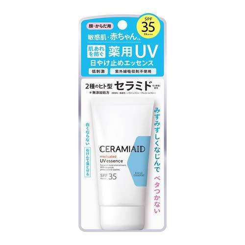 セラミエイド UVエッセンス ( 50g ) : 爽快ドラッグ - 通販 - Yahoo