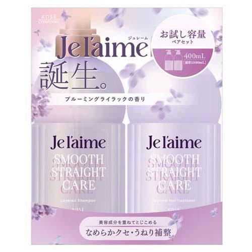 企画品)ジュレーム レイヤード ストレートケア お試しペアセット ( 1