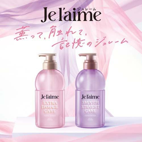 企画品)ジュレーム レイヤード ストレートケア お試しペアセット ( 1