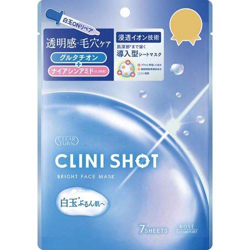 クリアターン クリニショット 白玉ブライトマスク ( 7枚入 )/ : 爽快