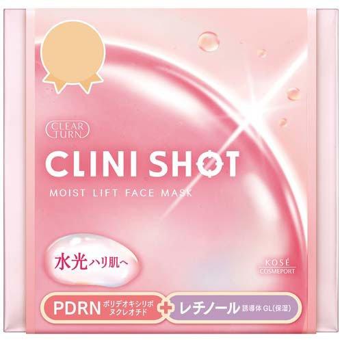 クリアターン クリニショット モイストリフトマスク ( 30枚入