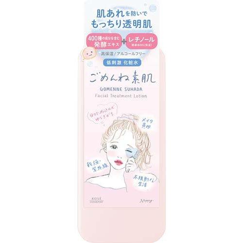 クリアターン ごめんね素肌 化粧水 ( 200mL )/ : 爽快ドラッグ - 通販