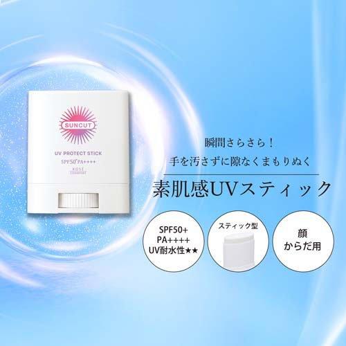 サンカットR プロテクトUV スティック ( 20g ) : 爽快ドラッグ - 通販