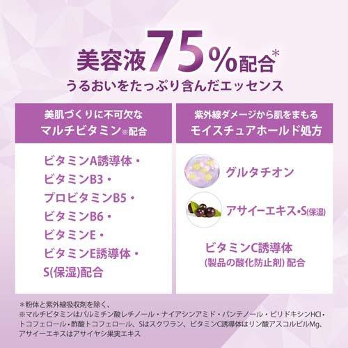 CRETURE スキンケア　トーンアップUV下地　4点セット サンカットR マルチビタミントーンアップUVエッセンス クリア