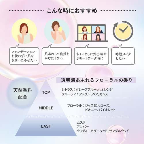 ウルミナプラス 生つや肌 水光おしろいUV乳液 ナチュラルベージュ