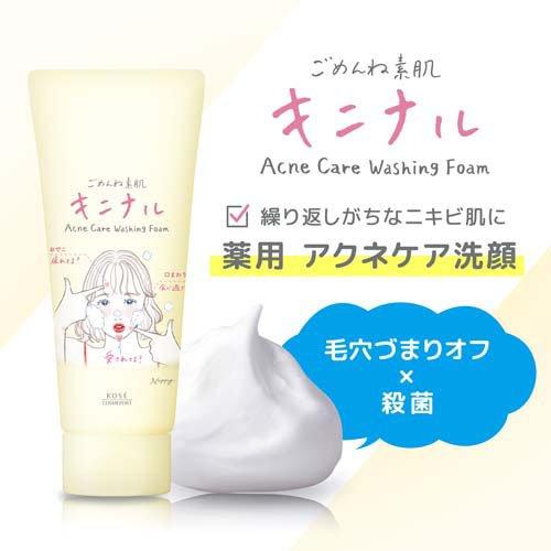 クリアターン ごめんね素肌 キニナル洗顔料 ( 120g ) : 爽快ドラッグ