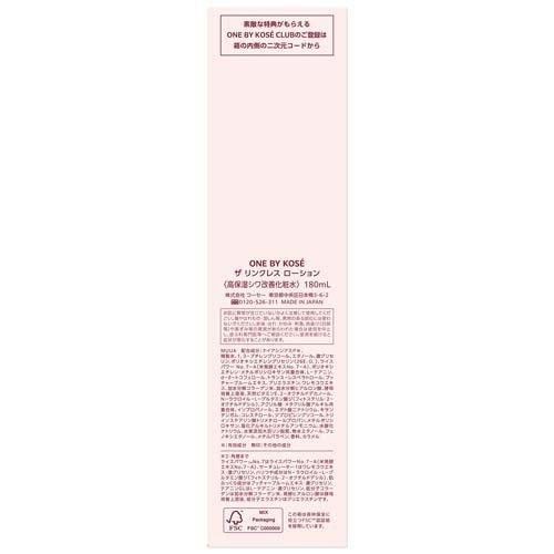 ONE BY KOSE (ワンバイコーセー) ザ リンクレス ローション ( 180mL