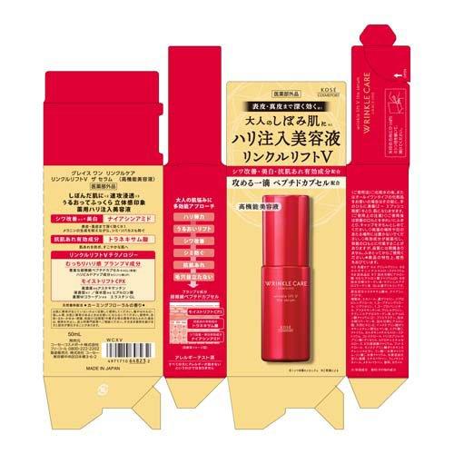 グレイス ワン リンクルケア リンクルリフトV ザ セラム ( 50mL